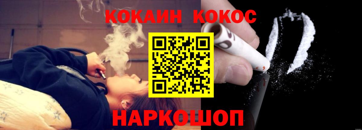 Кокаин  что такое наркотик  Вход с VPN  КОКАИН Columbia  Лесосибирск  Кокаин 99% 