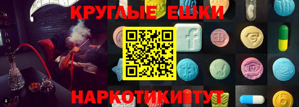 Экстази Дубай  Ecstasy  Ecstasy таблы  Лесосибирск  Вход с VPN 
