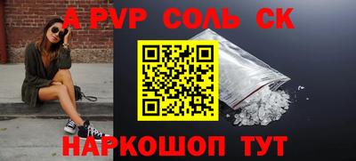 бутик Донской