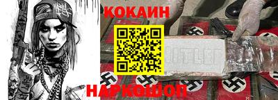 бутик Донской