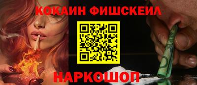 MESCALINE Донецк