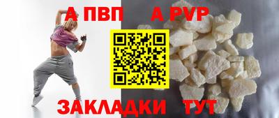 spice Азнакаево