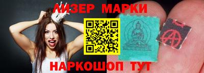 Альфа ПВП Абинск