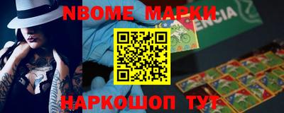 spice Азнакаево