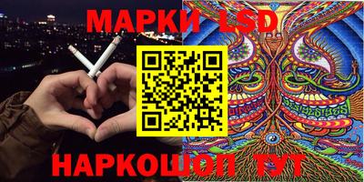 MESCALINE Донецк