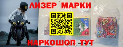 MESCALINE Донецк