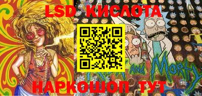 MESCALINE Донецк