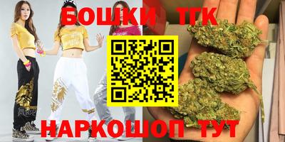 бутик Донской
