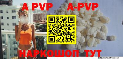 spice Азнакаево