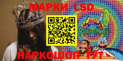 MESCALINE Донецк