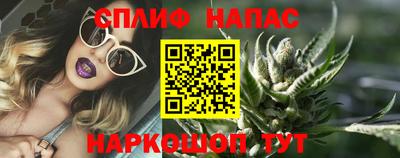 spice Азнакаево