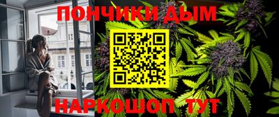 бутик Донской