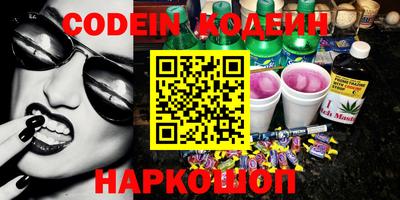 бутик Донской