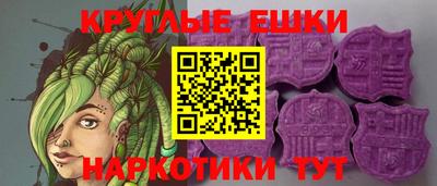 MESCALINE Донецк