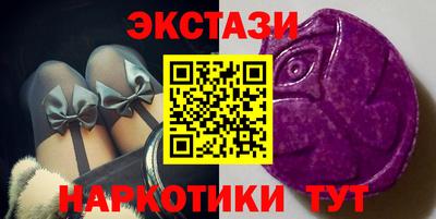 MESCALINE Донецк
