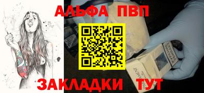 меф VHQ Заводоуковск