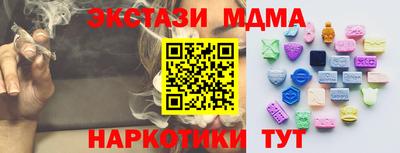 меф VHQ Заводоуковск