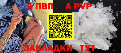 дистиллят марихуана Абакан