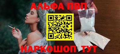 spice Азнакаево