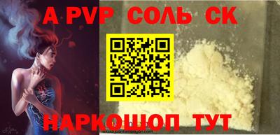 spice Азнакаево