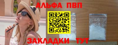 дистиллят марихуана Абакан