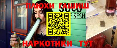 дистиллят марихуана Абакан