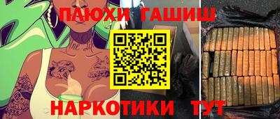 дистиллят марихуана Абакан