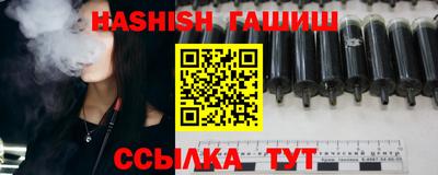 дистиллят марихуана Абакан