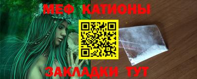 MESCALINE Донецк