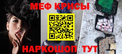 соль ск Жуковский