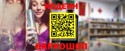 MESCALINE Донецк