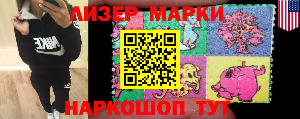 Лсд 25 экстази ecstasy Лесосибирск