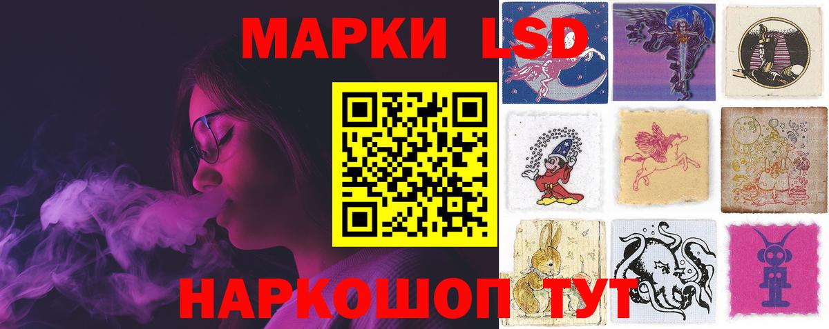 ЛСД экстази ecstasy  LSD-25 экстази  LSD-25 экстази ecstasy  Лесосибирск 