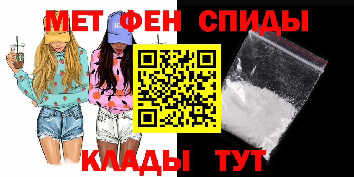 Метамфетамин мет  Вход с VPN  Лесосибирск  Метамфетамин мет 