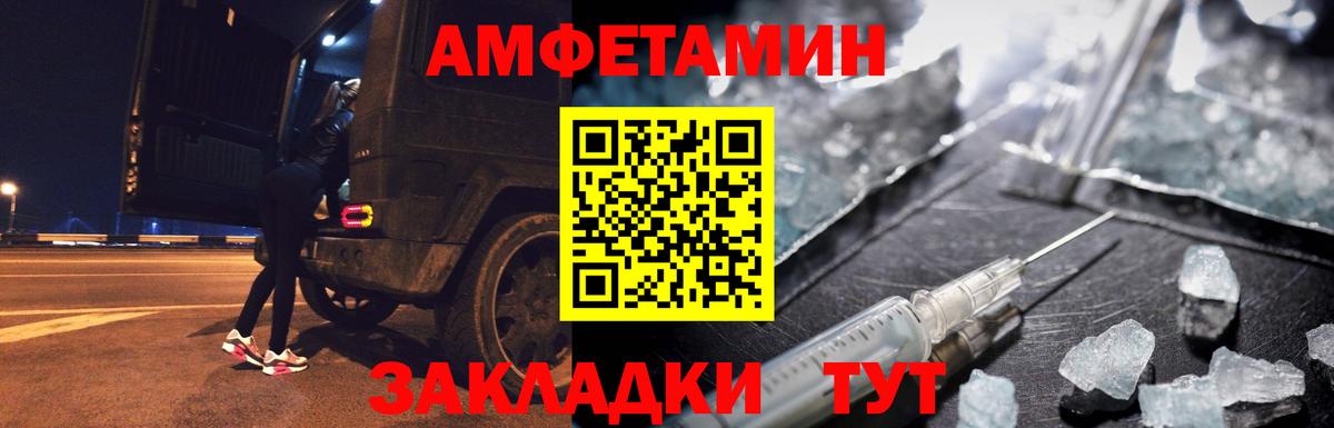 Первитин  Лесосибирск  Первитин Methamphetamine  Первитин Methamphetamine 