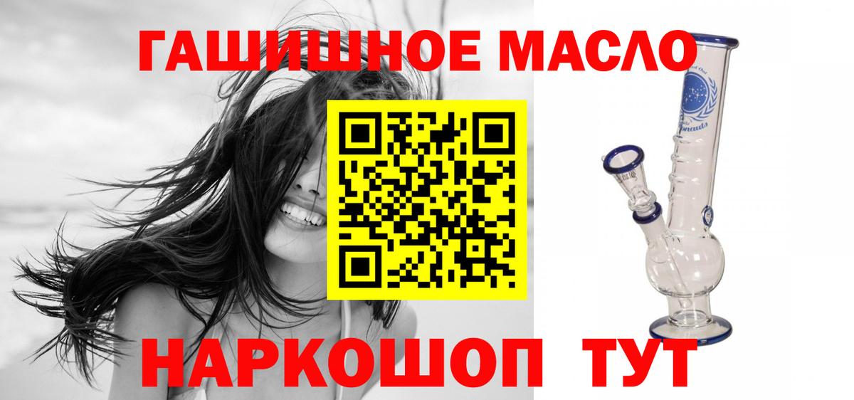 ТГК Wax Лесосибирск