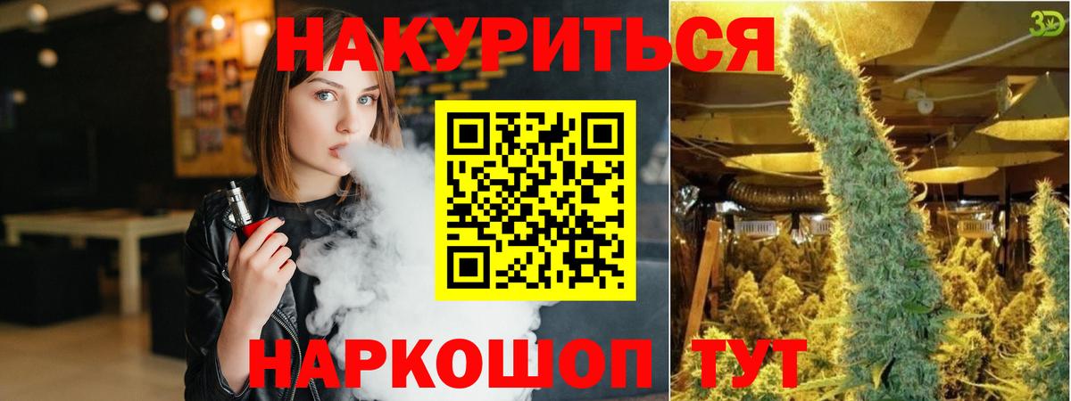 Бошки марихуана THC 21% Лесосибирск