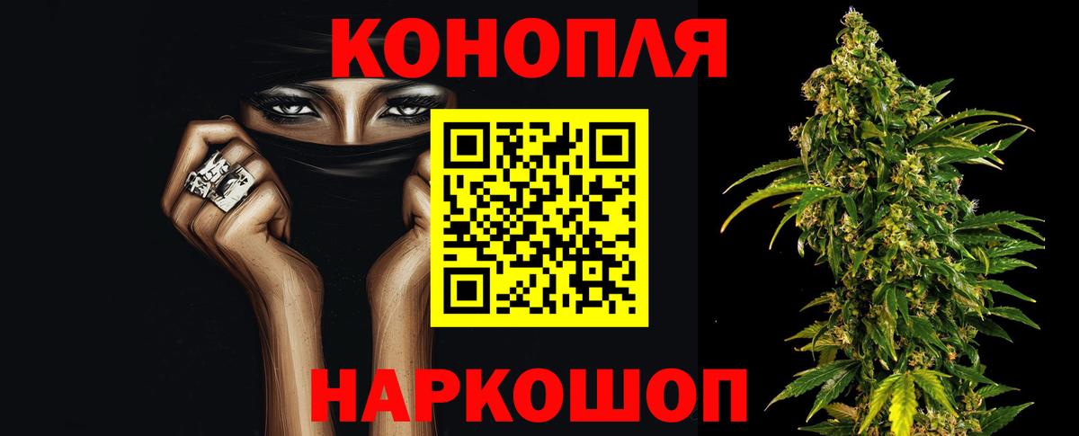 Конопля план  Марихуана OG Kush  Марихуана план  Вход с VPN  Лесосибирск 